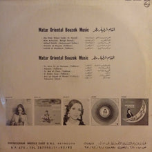Load image into Gallery viewer, مطر محمد = مطر محمد : أنغام شرقية = Oriental Bouzok Music (LP)
