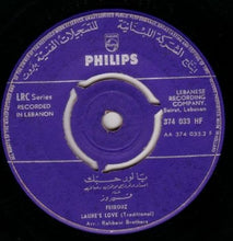 Load image into Gallery viewer, Fairuz = Fairuz : يا من يحن \\ يا لور حبك = The Longing / Laure&#39;s Love  (7&quot;)
