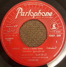 Load image into Gallery viewer, Fairuz : الجمعة الحزينة Good Friday (7&quot;)
