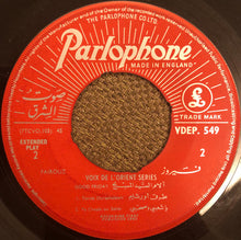 Load image into Gallery viewer, Fairuz : الجمعة الحزينة Good Friday (7&quot;)
