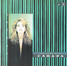 Load image into Gallery viewer, Sandra : The Long Play (LP, Album, RE, АЗГ)
