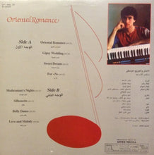Load image into Gallery viewer, ناصر الأسعد = Nasser El-Assaad* : Oriental Romance (LP)

