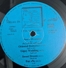 Load image into Gallery viewer, ناصر الأسعد = Nasser El-Assaad* : Oriental Romance (LP)
