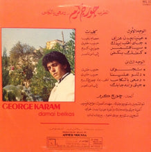 Load image into Gallery viewer, جورج كرم = George Karam* : دمعي بالكاس  = Damai Belkas (LP)
