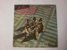 Load image into Gallery viewer, أوركسترا وكورال فرقة أمية للفنون الشعبية* = Orchestre Et Chorale Omaya* : كنوز من الشرق  = Kounouz Minal Chark - Volume 2 (LP, gat)
