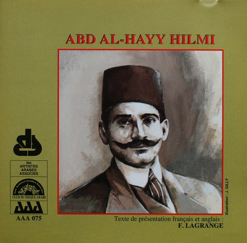 عبد الحي حلمي : Abd Al-Hayy Hilmi (1857-1912) (CD, Comp)