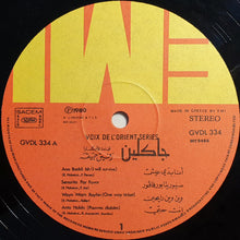 Load image into Gallery viewer, جاكلين = Jacqueline* With Sunshine Orchestra (2) : جاكلين = Jacqueline (LP)
