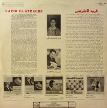 Load image into Gallery viewer, فريد الاطرش* = Farid El Atrache : سألني الليل بتسهر ليه = Sa&#39;alni El Leil (LP)
