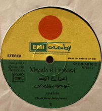 Load image into Gallery viewer, ميادة الحناوي = Mayada El Hennawi* : الحب اللي كان / اعمل ايه = El Hob Elly Kan / Aamel Eih (LP)
