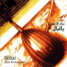 Load image into Gallery viewer, زياد الأحمدية = زياد الأحمدية : بالبال = Bilbal (CD)
