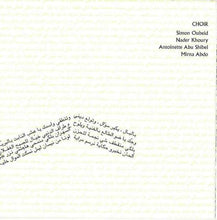 Load image into Gallery viewer, زياد الأحمدية = زياد الأحمدية : بالبال = Bilbal (CD)
