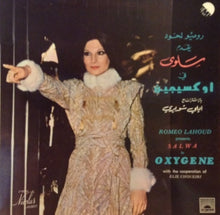 Load image into Gallery viewer, Romeo Lahoud* Presents Salwa* With The Cooperation Of Elie Choueiri* : اوكسيجين       Oxygene (LP, Gat)
