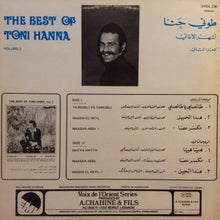 Load image into Gallery viewer, طوني حنا = Tony Hanna* : أشهر الاغاني - الجزء الثاني = The Best Of - Volume 2 (LP, Comp)
