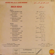 Load image into Gallery viewer, أدونيس عقل يغني الياس رحباني* = Adonis Akl* Chante Elias Rahbani : مش قادر  = Mech Ader (LP)
