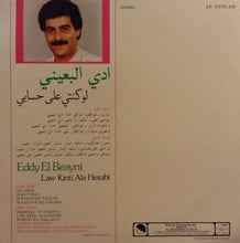 Load image into Gallery viewer, Eddy El Beayni* : لو كنتي على حسابي   Law Kinti Ala Hesabi (LP)
