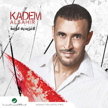 Load image into Gallery viewer, Kadem Alsahir* = كاظم الساهر* : La Tizidih Lawaa = لا تزيديه لوعة (CD, Album)
