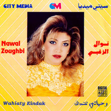 Load image into Gallery viewer, نوال الزغبي = Nawal Zoughbi* : وحياتى عندك = Wahiaty Eindak (CD, Album)
