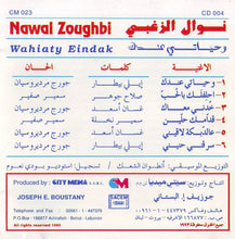 Load image into Gallery viewer, نوال الزغبي = Nawal Zoughbi* : وحياتى عندك = Wahiaty Eindak (CD, Album)
