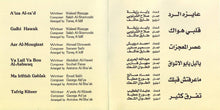 Load image into Gallery viewer, نوال الزغبي = Nawal Al-Zughbi* : عايزة الرد (CD, Album)
