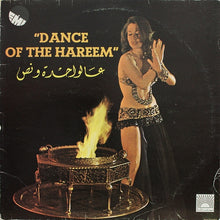 Load image into Gallery viewer, Various : عالواحدة ونص = Dance Of The Hareem (LP, RE)
