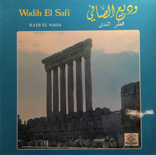 Load image into Gallery viewer, وديع الصافي* = Wadih El Safi : قطر الندى = Katr El Nada (LP, Album)
