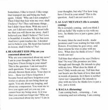 Load image into Gallery viewer, هدى عمار = هدى عمار : على عينى = Ala Ainy (CD, Album + Cass, Album)
