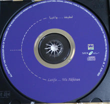 Load image into Gallery viewer, لطيفة : وأخيراً (CD, Album)
