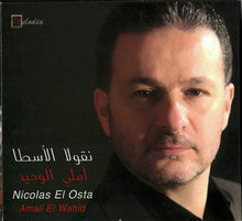 Load image into Gallery viewer, نقولا الأسطا = نقولا الأسطا : أملي الوحيد = Amali El Wahid (CD, Album)
