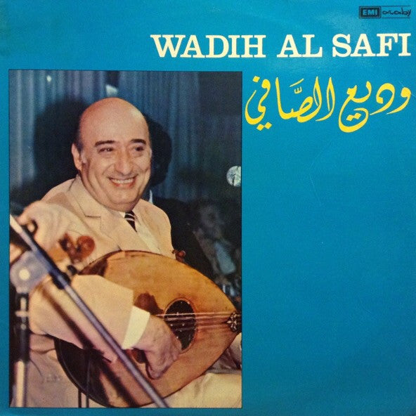Wadih El Safi = Wadih El Safi : وديع الصافي = Wadih Al Safi (LP, Comp)