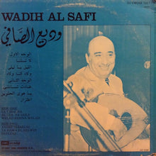 Load image into Gallery viewer, Wadih El Safi = Wadih El Safi : وديع الصافي = Wadih Al Safi (LP, Comp)
