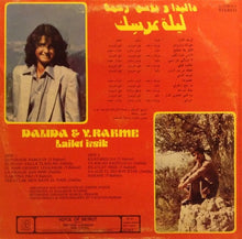 Load image into Gallery viewer, داليدا* و يوسف رحمة = Dalida* &amp; Y. Rahme* : ليلة عِرسِك = Lailet Irsik (LP)
