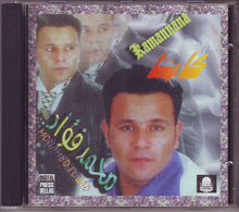 Load image into Gallery viewer, محمد فؤاد = Mohamed Fouad* : كامننا = Kamanana (CD, Album)
