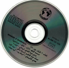 Load image into Gallery viewer, Various : شباب ٣  x شباب = Shabab X Shabab (3) (CD, Album)
