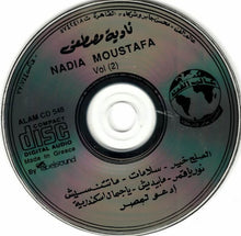 Load image into Gallery viewer, نادية مصطفى = Nadia Moustafa* : الصلح خير / سلامات = El Solh Kheer / Salamat Vol.2  (CD, Album)
