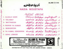 Load image into Gallery viewer, نادية مصطفى = Nadia Moustafa* : الصلح خير / سلامات = El Solh Kheer / Salamat Vol.2  (CD, Album)
