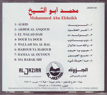 Load image into Gallery viewer, محمد أبو الشيخ = محمد أبو الشيخ : الولد ده = El Walad Dah (CD, Album)
