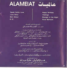 Load image into Gallery viewer, حسام حسني : عالميات = Alameiat (International Music) (CD, Album)
