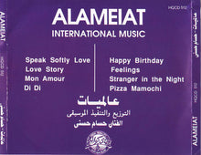 Load image into Gallery viewer, حسام حسني : عالميات = Alameiat (International Music) (CD, Album)
