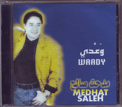 مدحت صالح = Medhat Saleh* : وعدي = Waady (CD, Album)