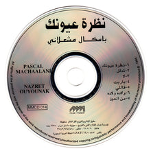 Load image into Gallery viewer, باسكال مشعلاني = Pascale Machaalani* : نظرة عيونك = Nazret Ouyounak (CD, Album, RE)
