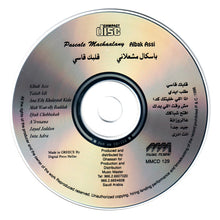 Load image into Gallery viewer, باسكال مشعلاني = باسكال مشعلاني : قلبك قاسى = Albak Assi (CD, Album)
