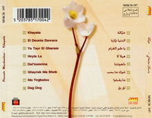 Load image into Gallery viewer, باسكال مشعلاني = Pascale Machaalani* : خيالة = Khayala (CD, Album)
