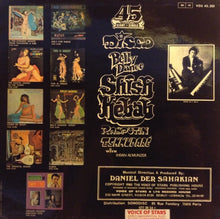 Load image into Gallery viewer, Ihsan Al-Munzer* : Disco Belly Dance (12")
