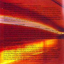 Load image into Gallery viewer, مايا نصري : لو كان لك قلب (CD, Album)
