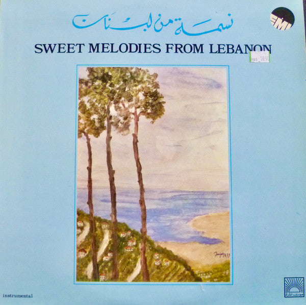 Various : نسمة من لبنان = Sweet Melodies From Lebanon (LP)