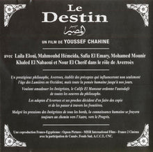 Load image into Gallery viewer, كمال الطويل, يحيى الموجي : Le Destin (Bande Originale Du Film) (CD, Album)
