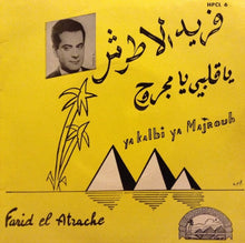 Load image into Gallery viewer, Farid El Atrache : يا قلبي يا مجروح     Ya Kalbi Ya Majrouh (7&quot;)
