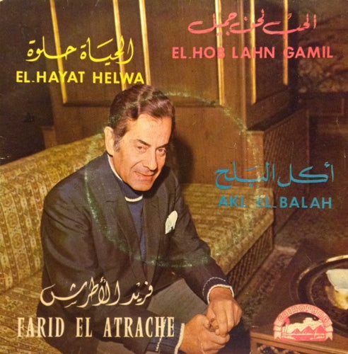 فريد الأطرش* = Farid El Atrache : الحب لحن جميل / الحياة حلوة / اكل البلح = El Hob Lahn Gamil / El Hayat Helwa /Akl El Balah (7