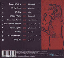 Load image into Gallery viewer, ميادة بسيليس = ميادة بسيليس : عادى = A&#39;aday (CD, Album)
