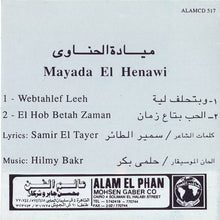 Load image into Gallery viewer, ميادة الحناوي = ميادة الحناوي : وبتحلف ليه / الحب بتاع زمان = Webtahlef Leeh / El Hob Betah Zaman (CD, Album, RE)
